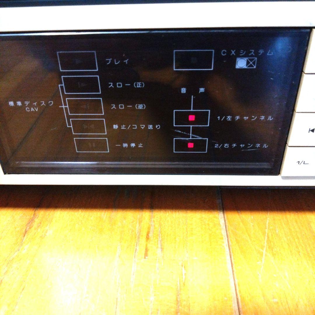 パイオニアレーザーデスク　　 LD-600　取説付き