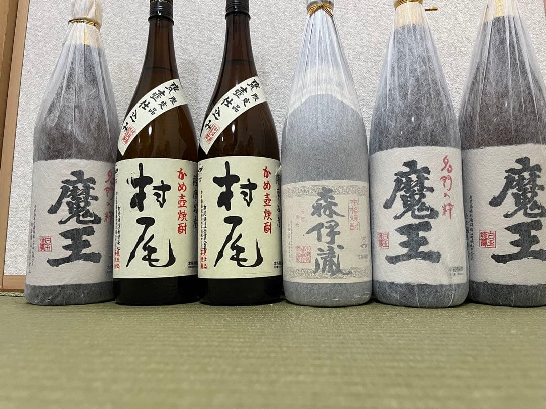 森伊蔵・村尾・魔王焼酎 6本セット