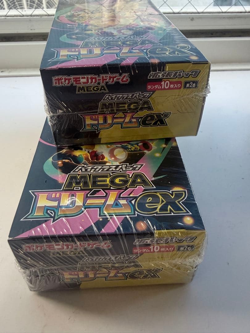 ポケモンカードゲーム MEGA ドリームEX 2ボックスセット(シュリンク付き)