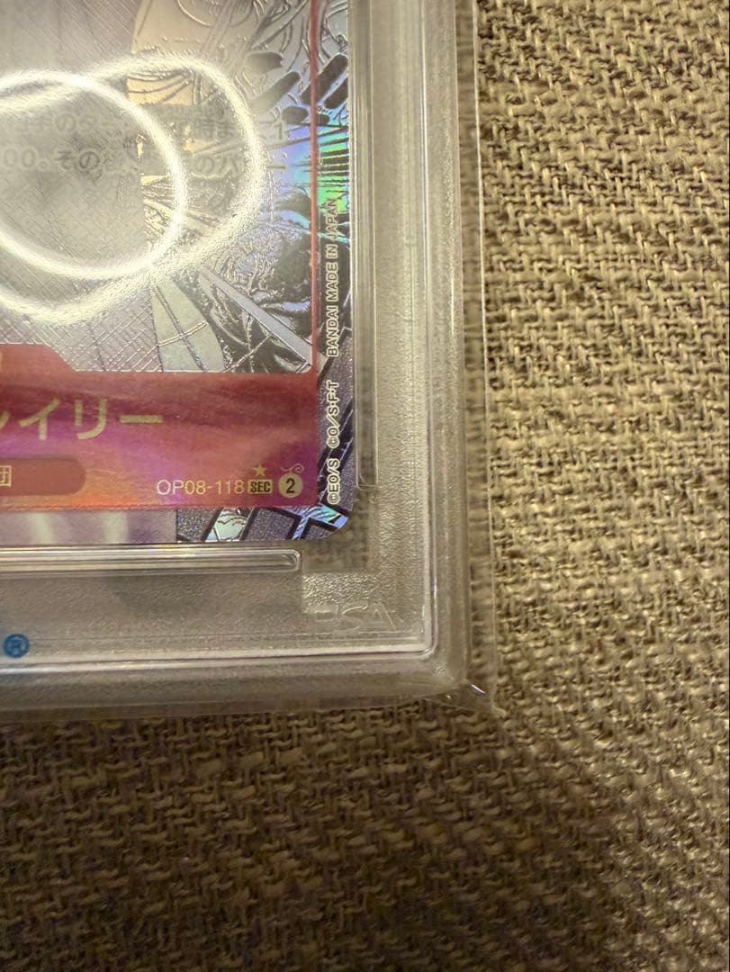 み*ん様 シルバーズレイリー コミパラ パラレル 【PSA10】