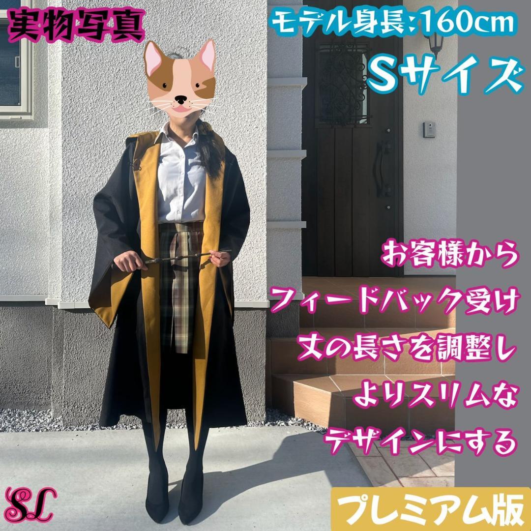 【プレミアム版】 ハリーポッター スタジオツアー 5点 ハッフルパフ