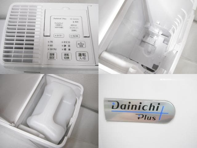 美品 ダイニチ ハイブリッド式加湿器 2023年製 HD-N323E3