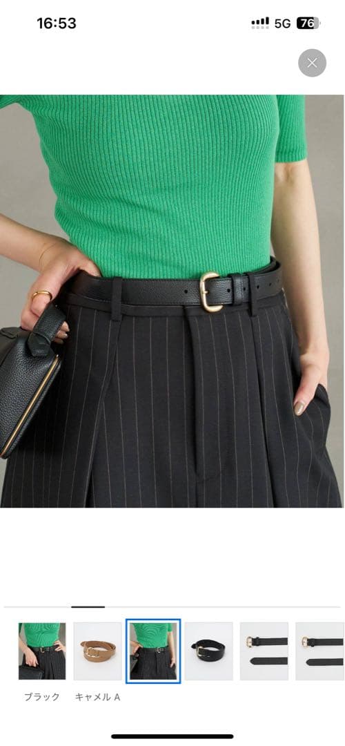 plage ATELIER AMBOISE/アトリエ アンボワーズ別注ベルト