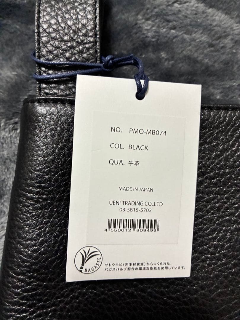 ペッレモルビダ　ワンハンドルバッグ　ブラック