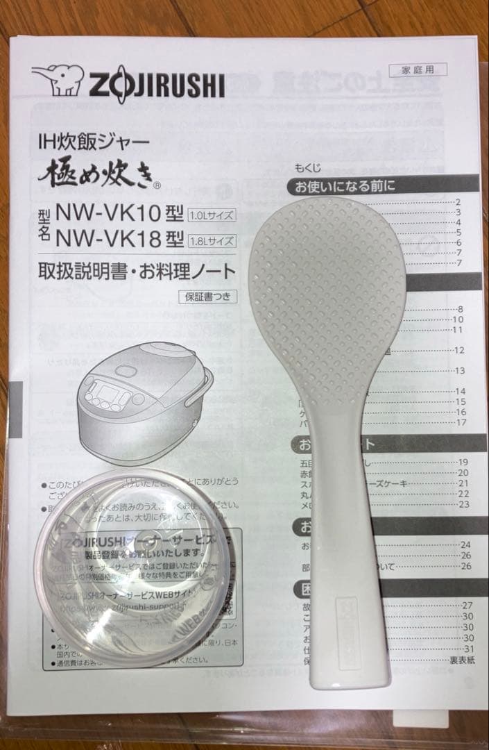 象印マホービン 炊飯器 5.5合 ホワイト NW-VK10-WA