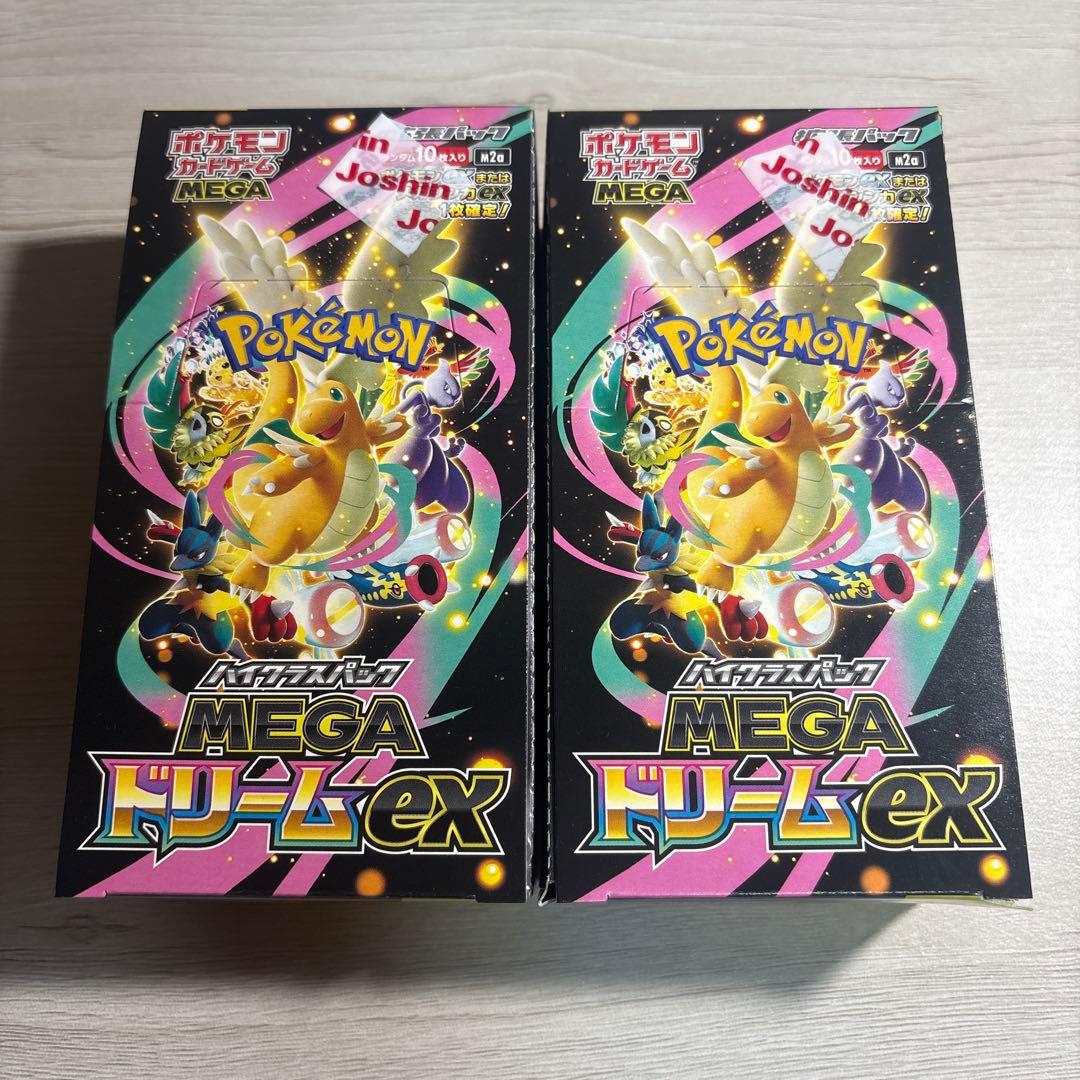 ポケモンカードゲーム MEGA ドリームex 2箱セット