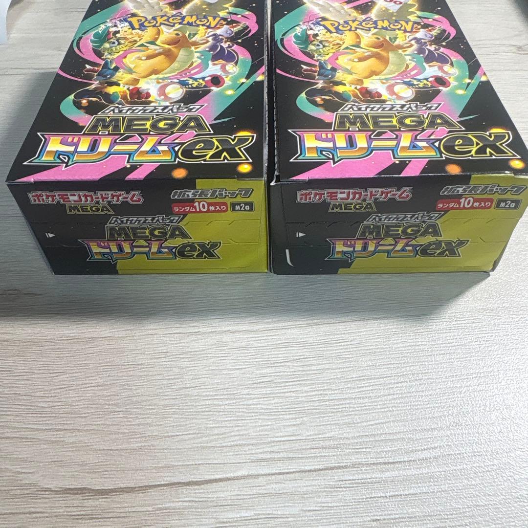 ポケモンカードゲーム MEGA ドリームex 2箱セット
