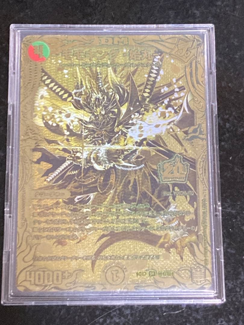 モモキング始丸　20thSPゴールドレア