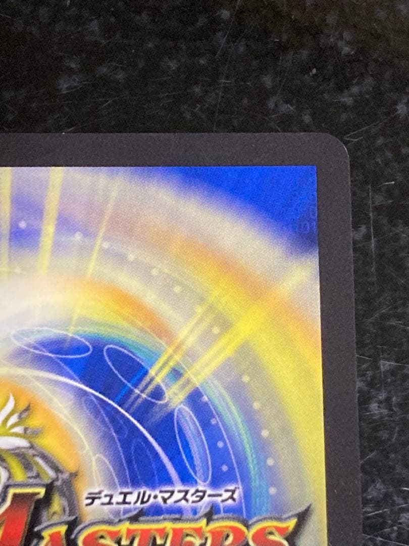 モモキング始丸　20thSPゴールドレア