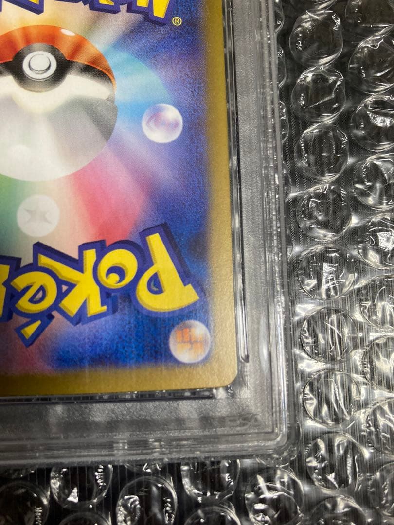 【PSA 10】スイレンのお世話 SAR