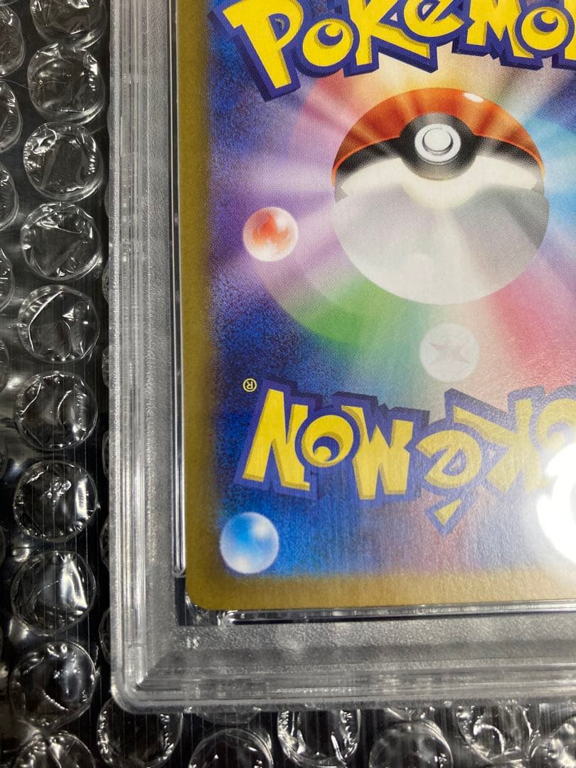 【PSA 10】スイレンのお世話 SAR