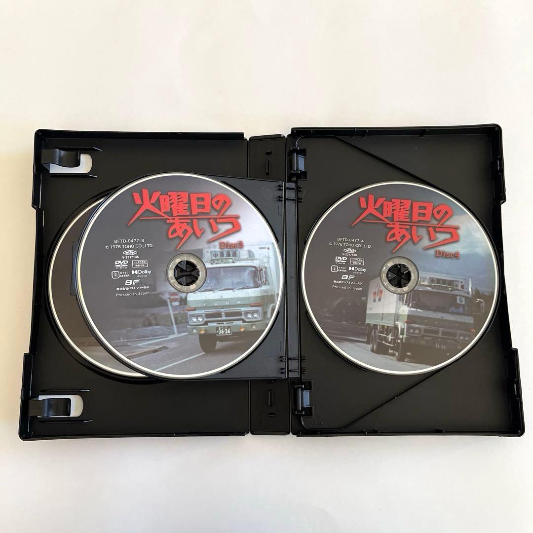 ベストフィールド創立20周年記念企画 第11弾 昭和の名作ライブラリー 第12…