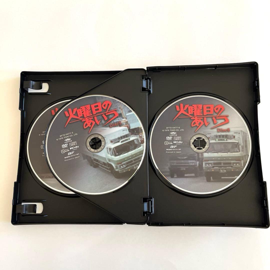 ベストフィールド創立20周年記念企画 第11弾 昭和の名作ライブラリー 第12…