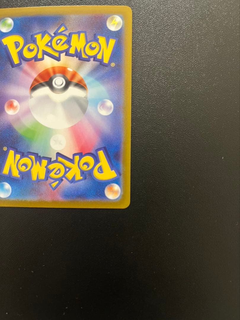 【超美品】ニンフィアex SAR SV8a テラスタルフェスex 212/187