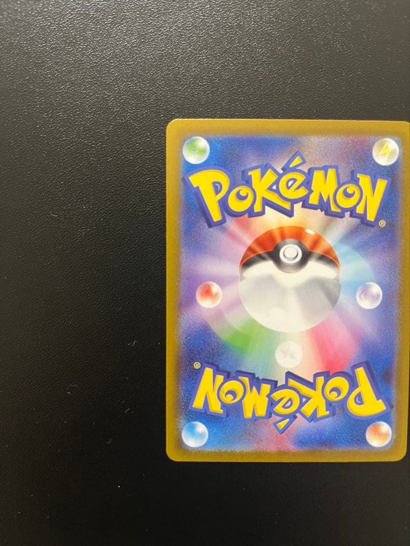 【超美品】ニンフィアex SAR SV8a テラスタルフェスex 212/187