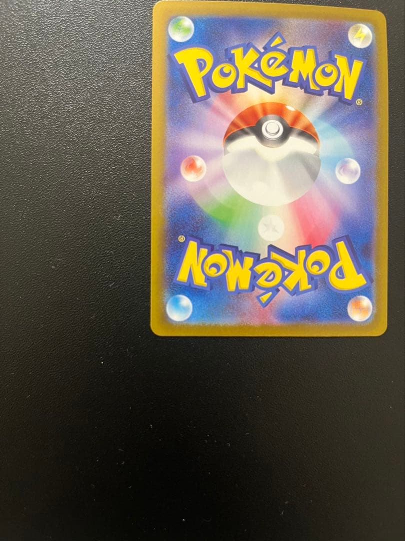 【超美品】ニンフィアex SAR SV8a テラスタルフェスex 212/187