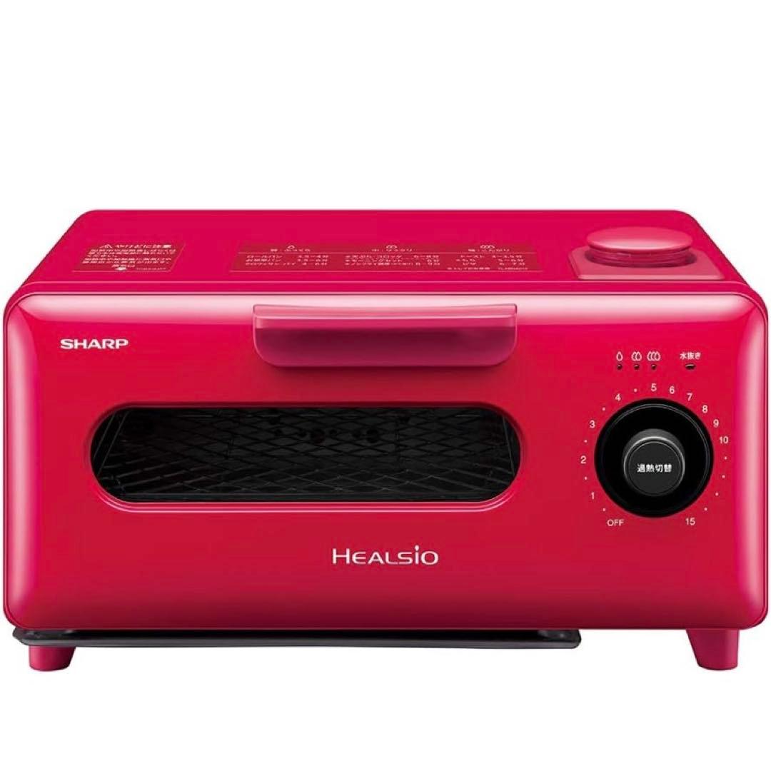 未使用　シャープ　ヘルシオ　グリエ　オーブン　トースター　AX-H2-R