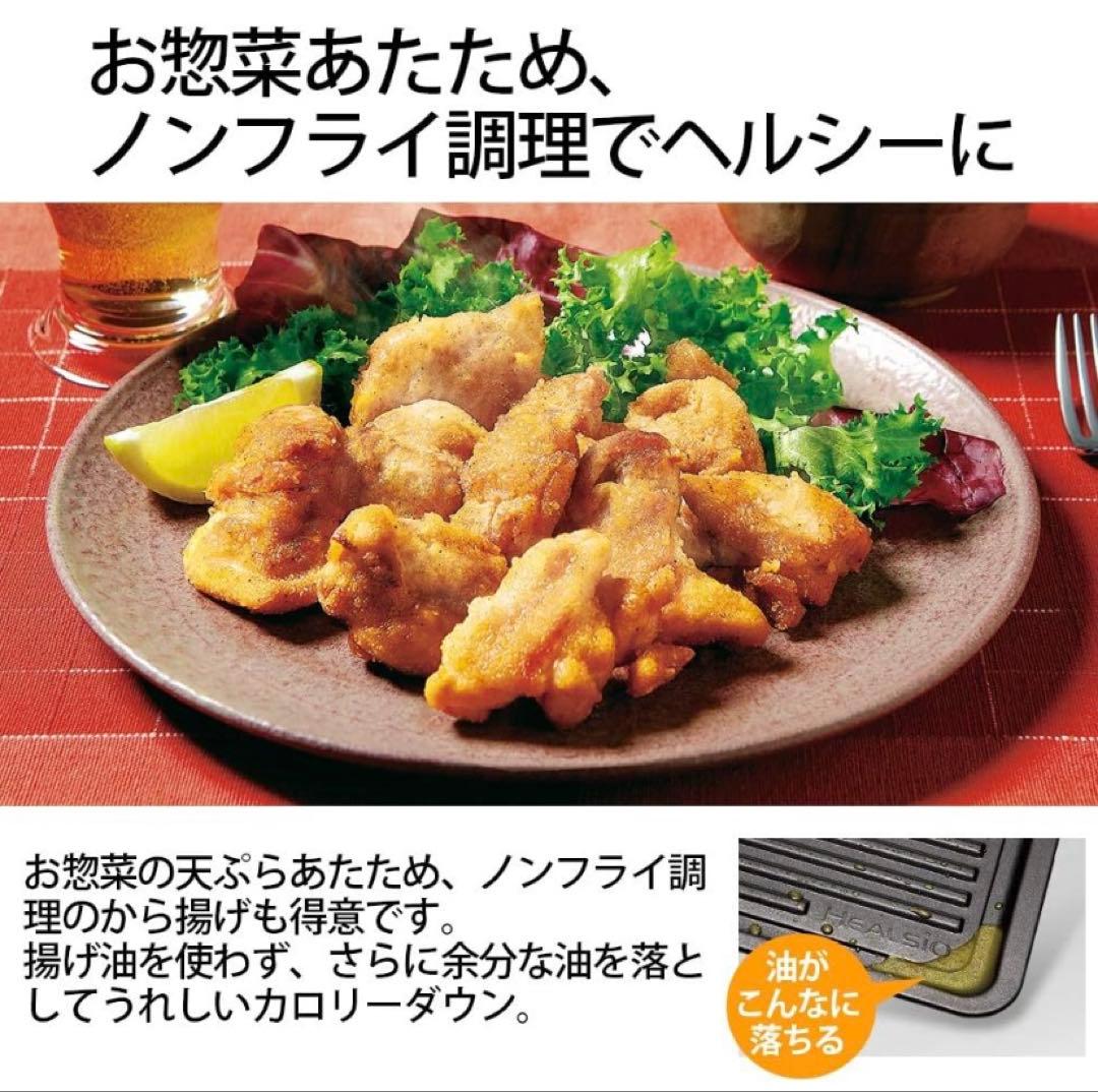 未使用　シャープ　ヘルシオ　グリエ　オーブン　トースター　AX-H2-R