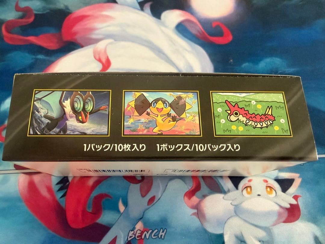 ポケモンカード MEGAドリームex シュリンクなし