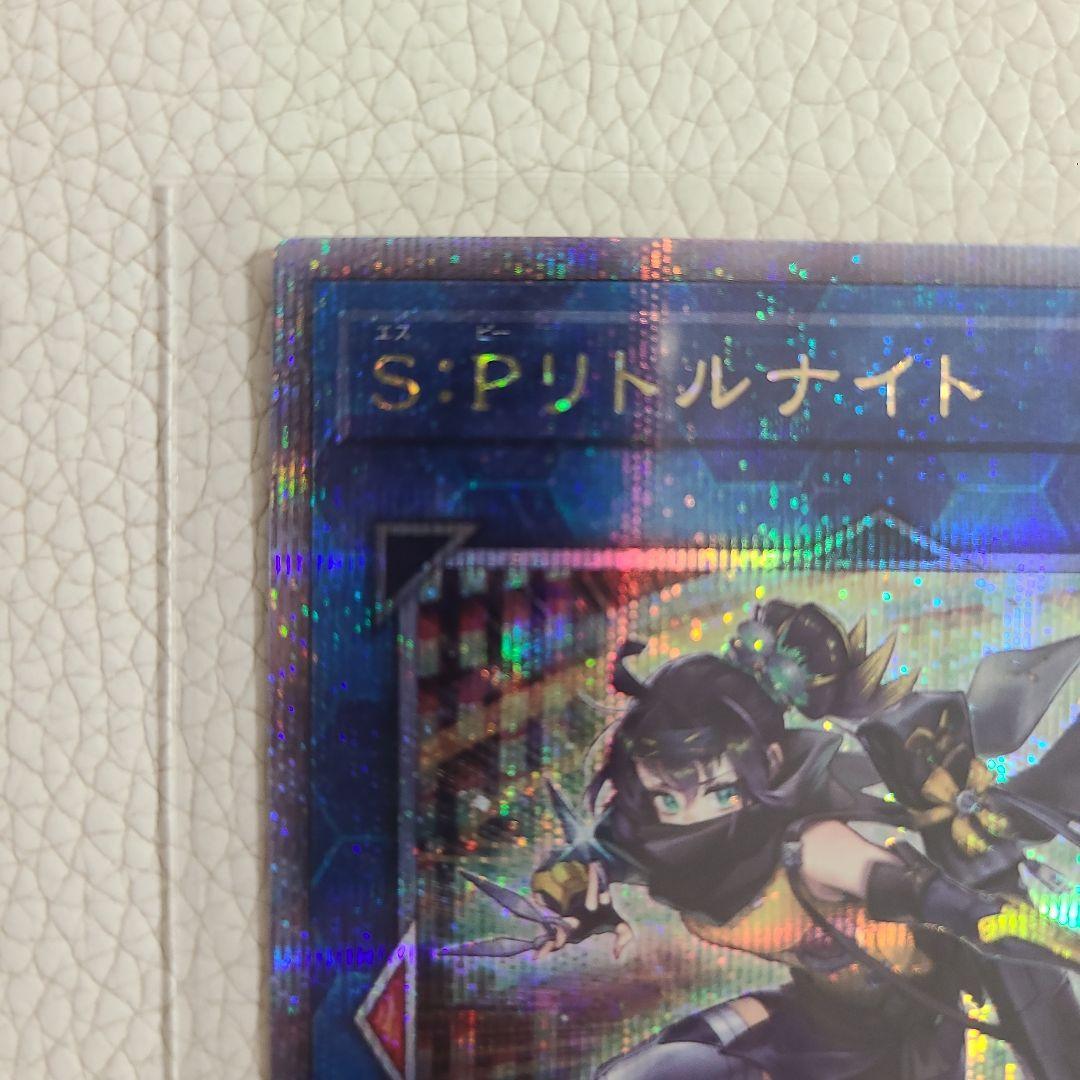 S:Pリトルナイト シャドウバースカード