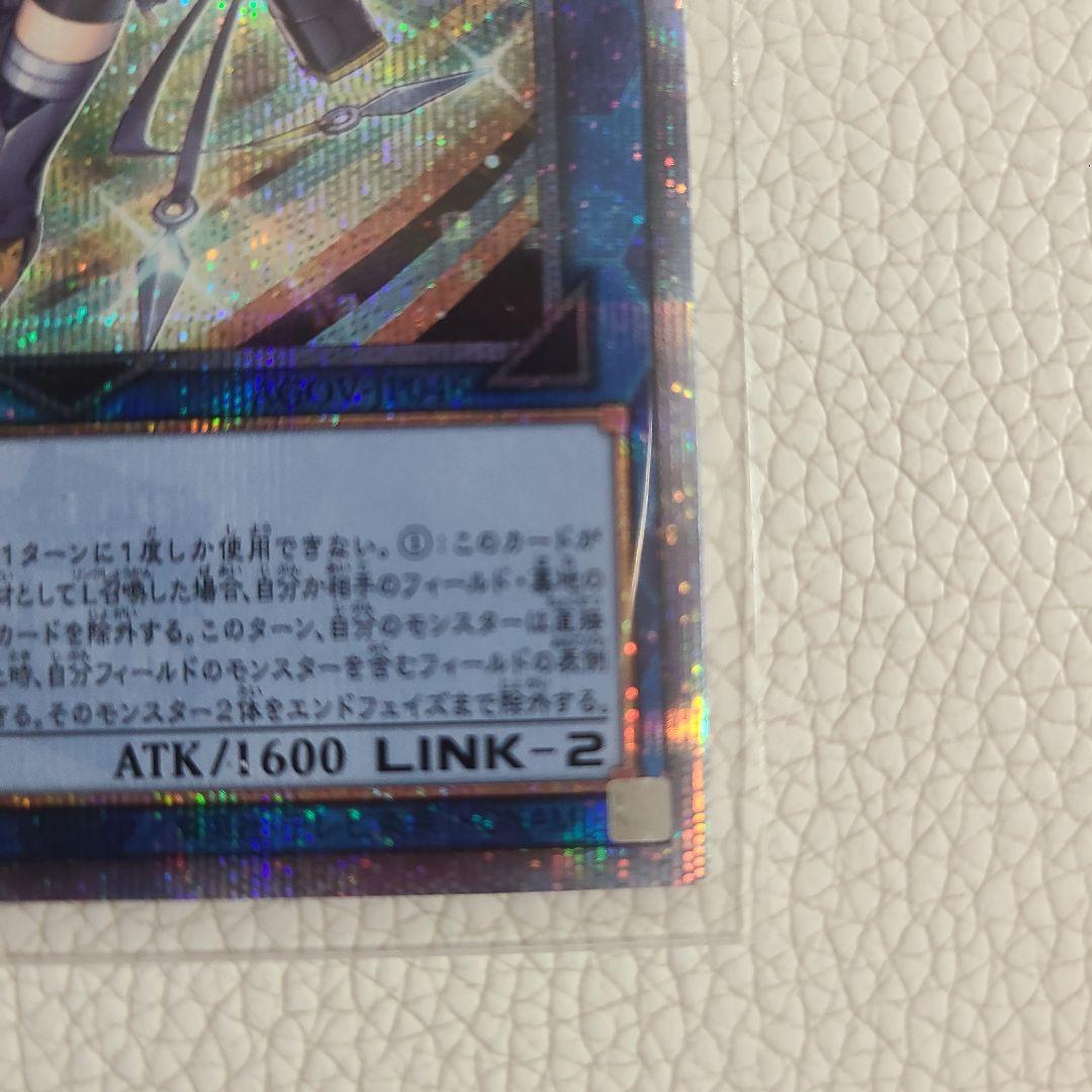 S:Pリトルナイト シャドウバースカード