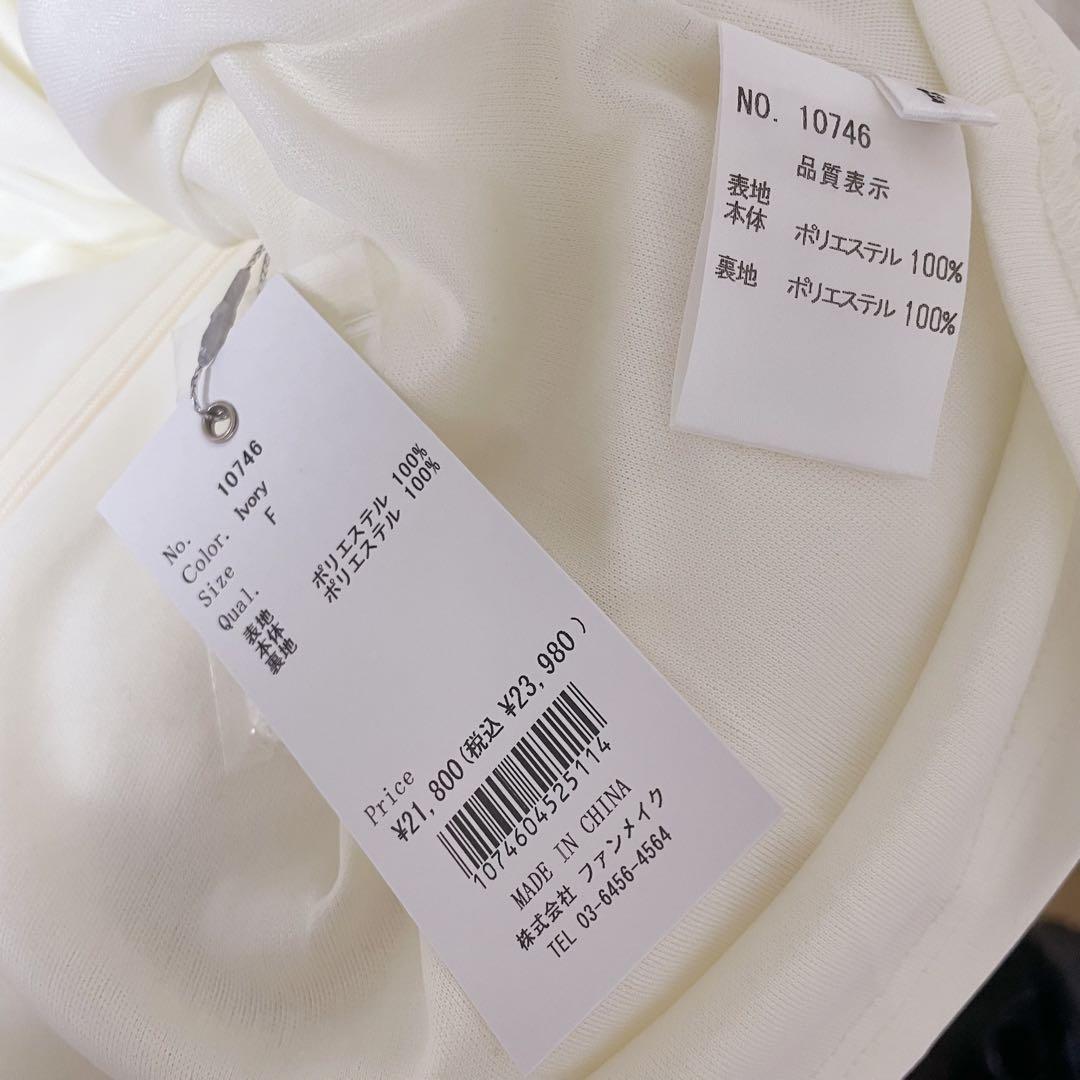 Ribbon trim tweed mini onepiece エムエメ