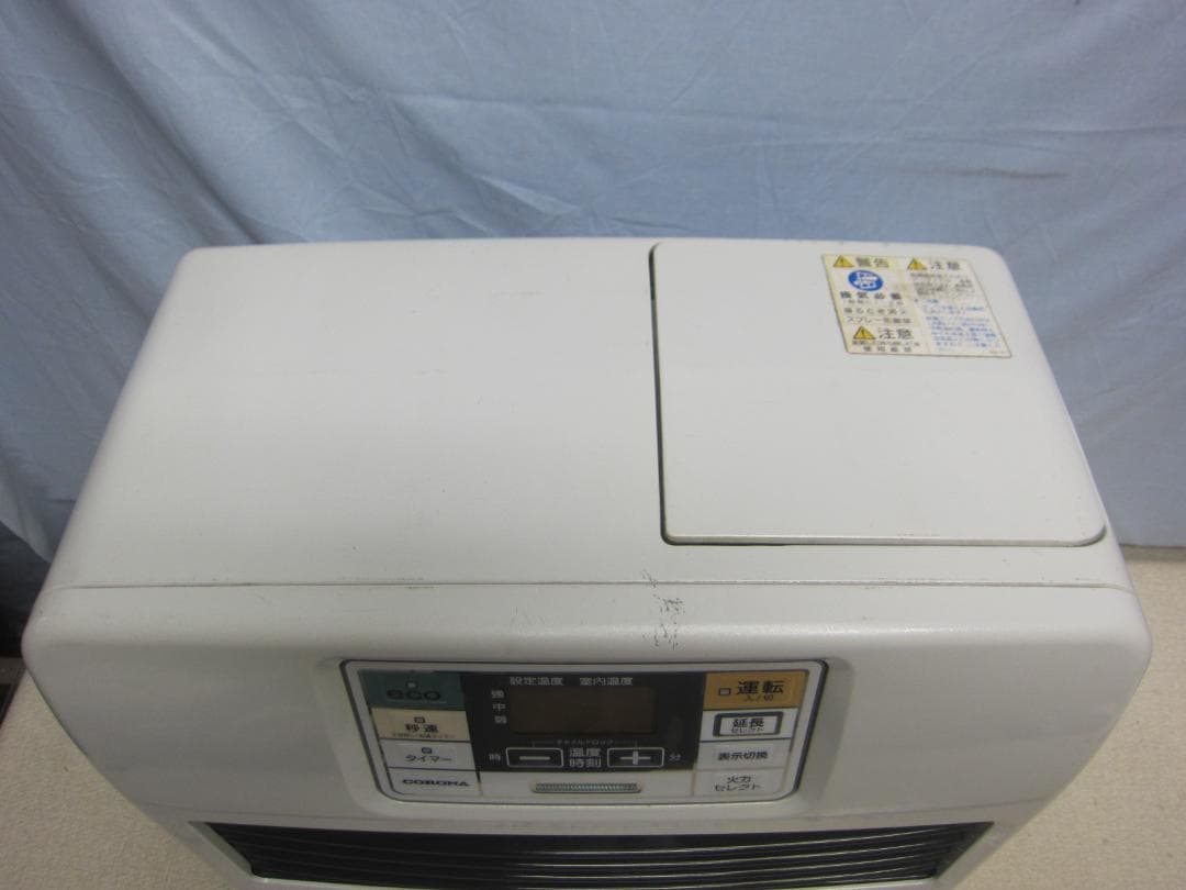 【S9582】整備済 石油ファンヒーター コロナ FH-ST5717BY