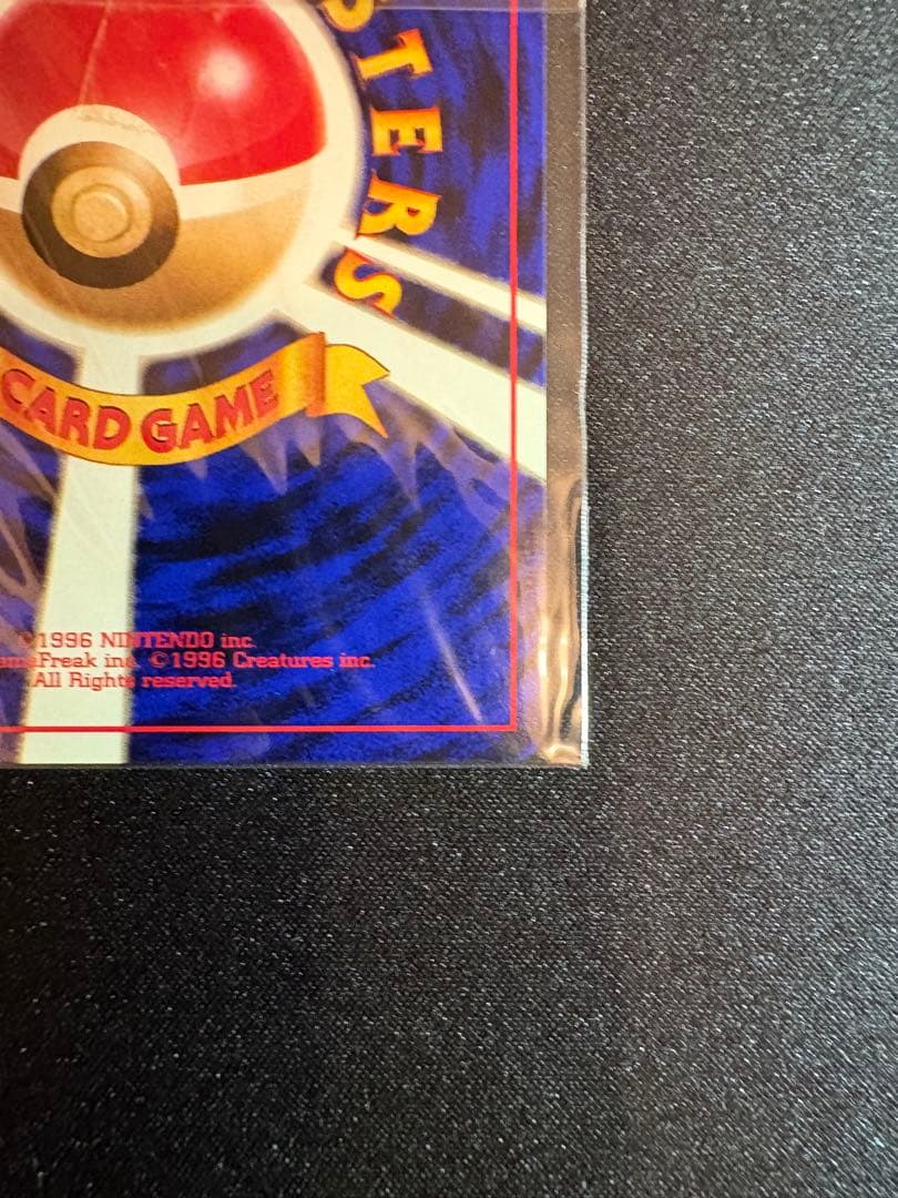 本日限定価格【未開封】【美品】カイリュー 大玉ホロ 十字ホロ PROMO 旧裏