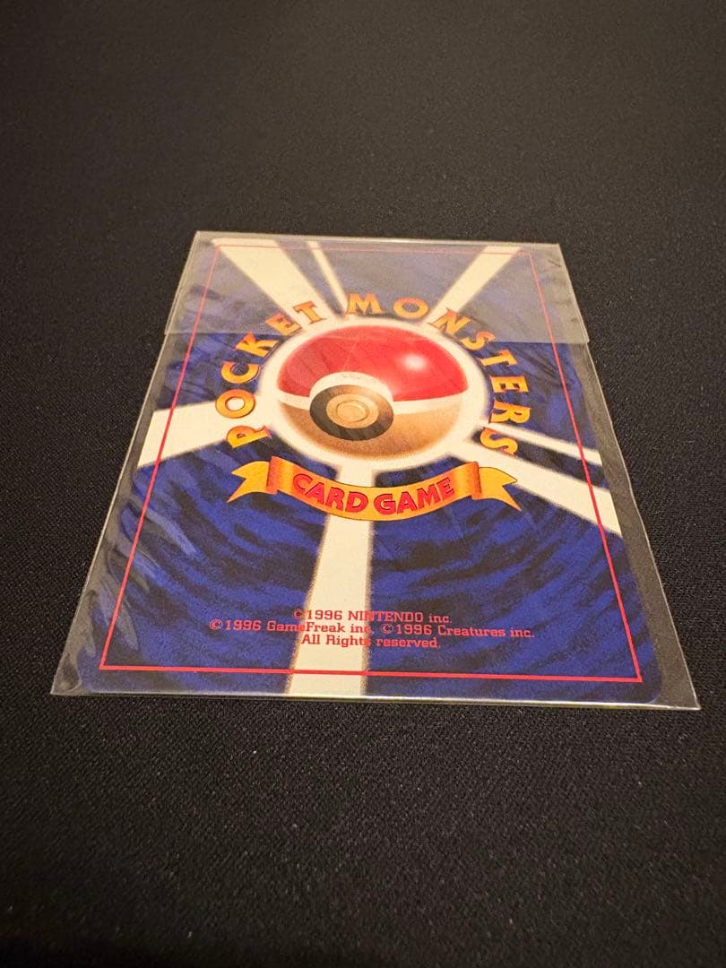 本日限定価格【未開封】【美品】カイリュー 大玉ホロ 十字ホロ PROMO 旧裏