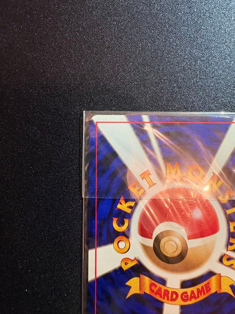 本日限定価格【未開封】【美品】カイリュー 大玉ホロ 十字ホロ PROMO 旧裏