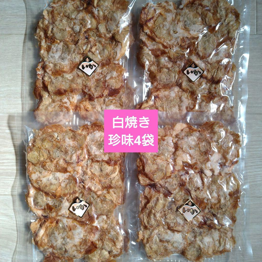 専用 いかせん おかき 漬物