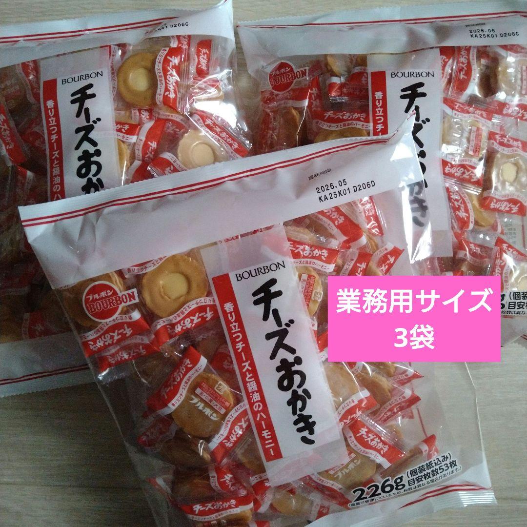 専用 いかせん おかき 漬物