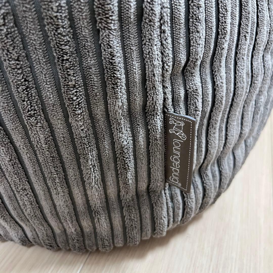 loungepug ビーズクッションアームチェア