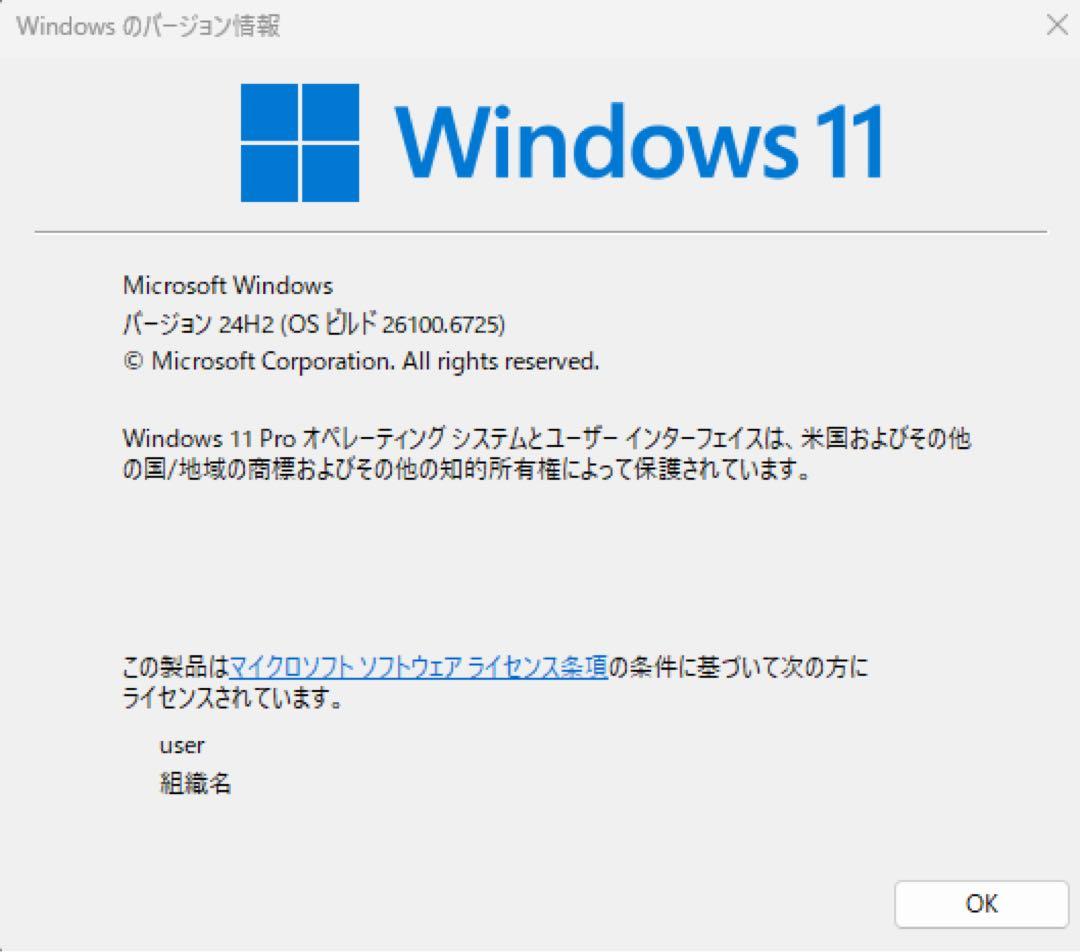 ハイスペック HP EliteDesk 800 G3 SFF i7 512GB