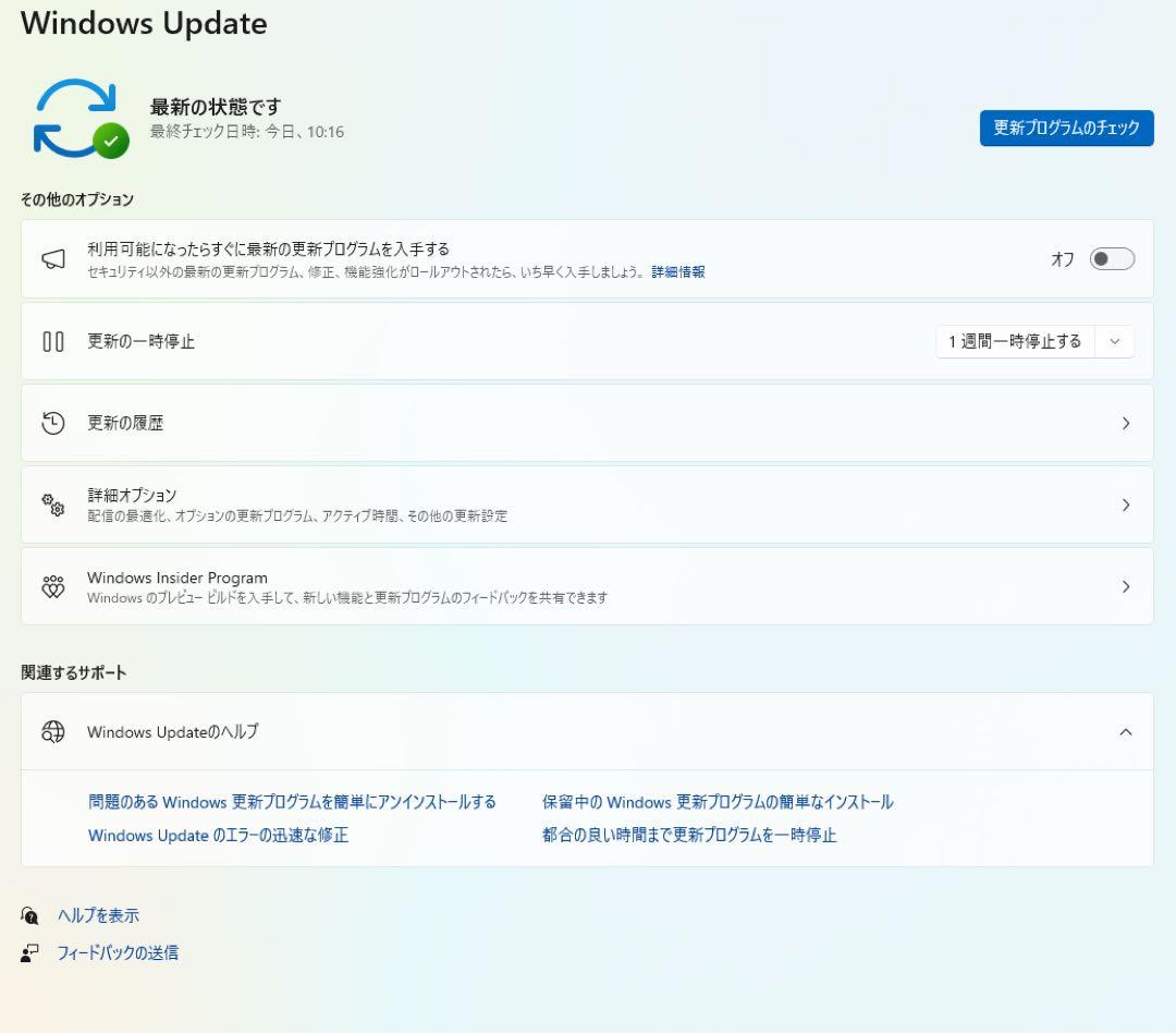 ハイスペック HP EliteDesk 800 G3 SFF i7 512GB