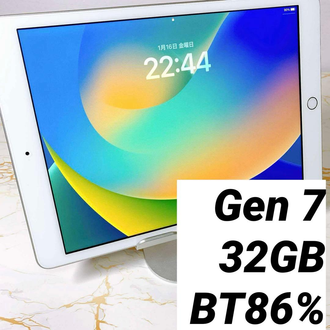 美品iPad Gen 7 32GB BT86%