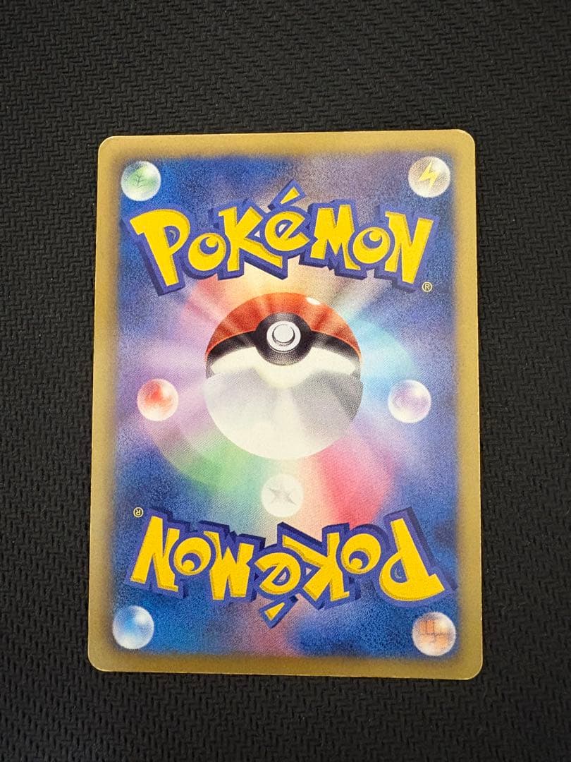 ゾロアーク UR BW3 サイコドライブ 056/052