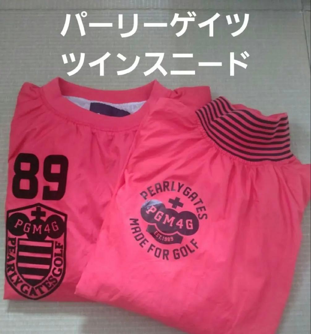パーリーゲイツ　ツインスニード　サイズ０