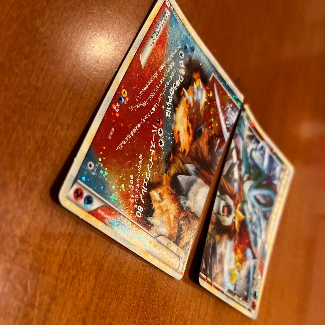 スイクン＆エンテイＬＥＧＥＮＤ ☆ L2 よみがえる伝説066/080値下げ可能