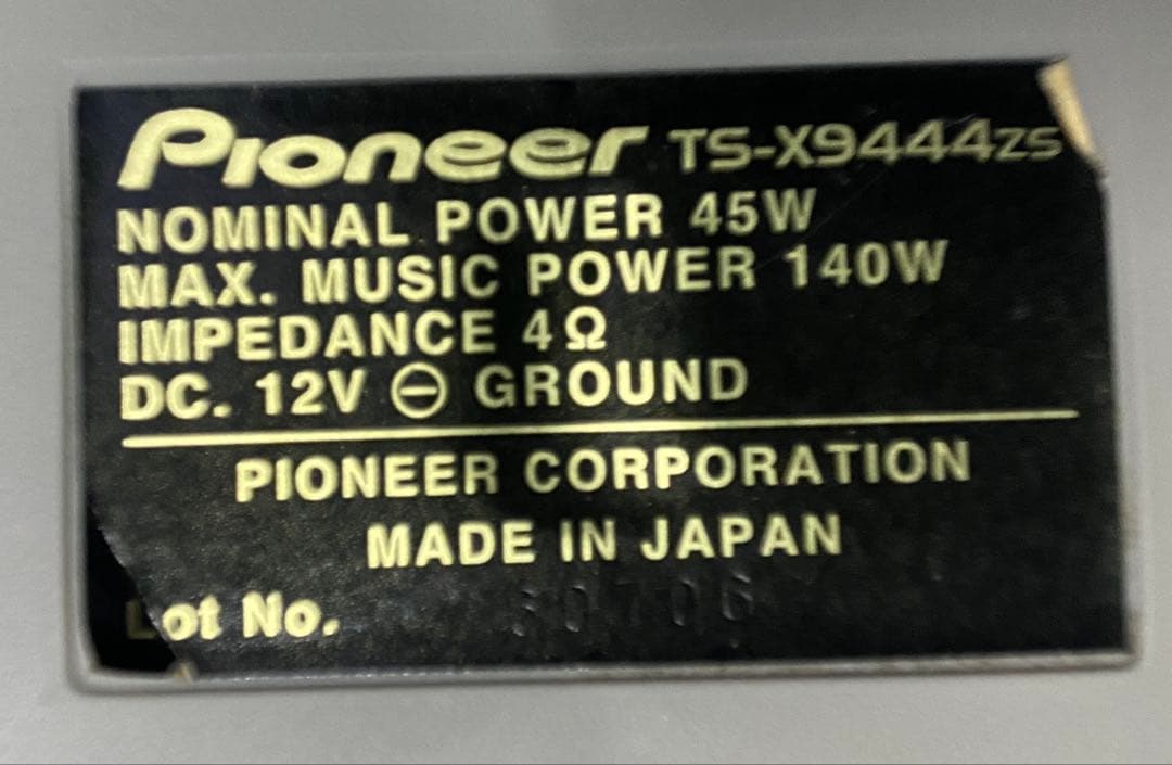 パイオニア　TS-X9444ZS　　スズキ純正　リアアッパースピーカー