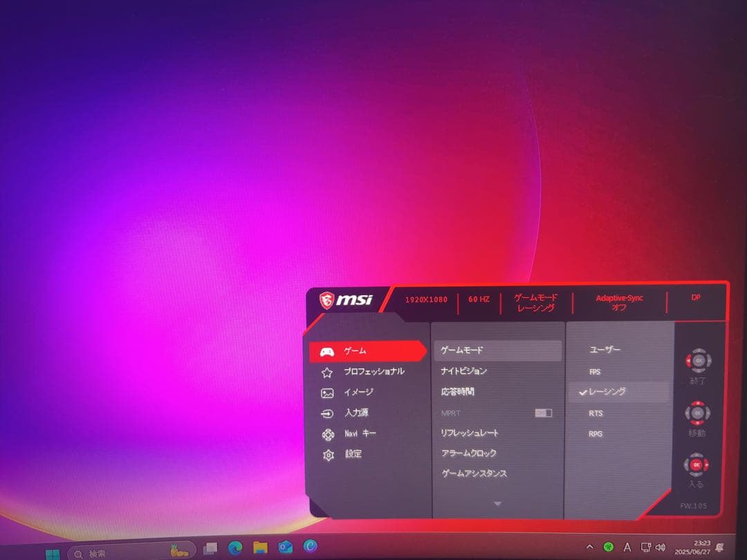 【ワレハナンジ様】湾曲ゲーミングモニター MAG 23.6/180Hz