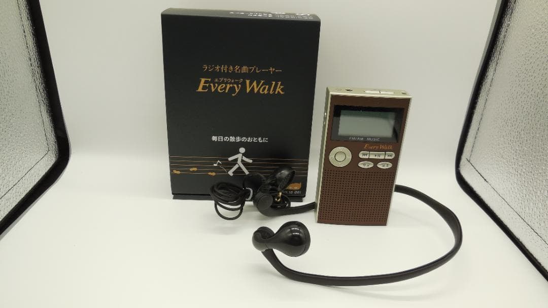 「エブリウォーク」美品