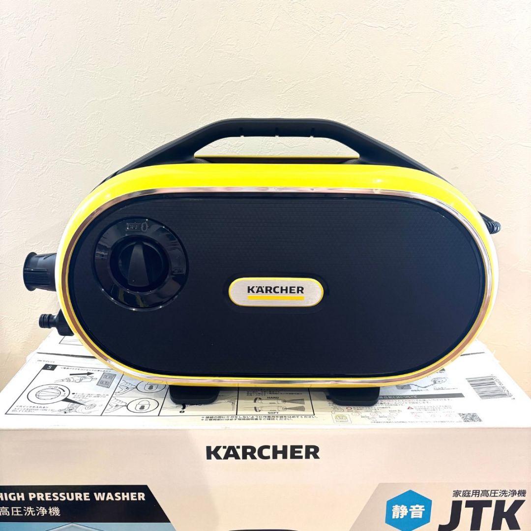 KARCHER 高圧洗浄機 JTKサイレント 新品未使用