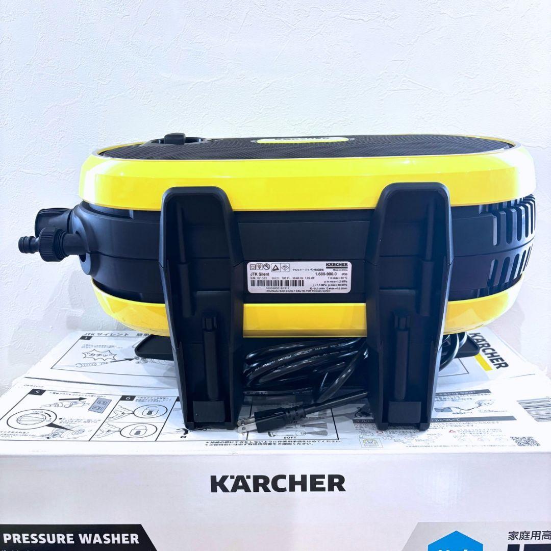 KARCHER 高圧洗浄機 JTKサイレント 新品未使用