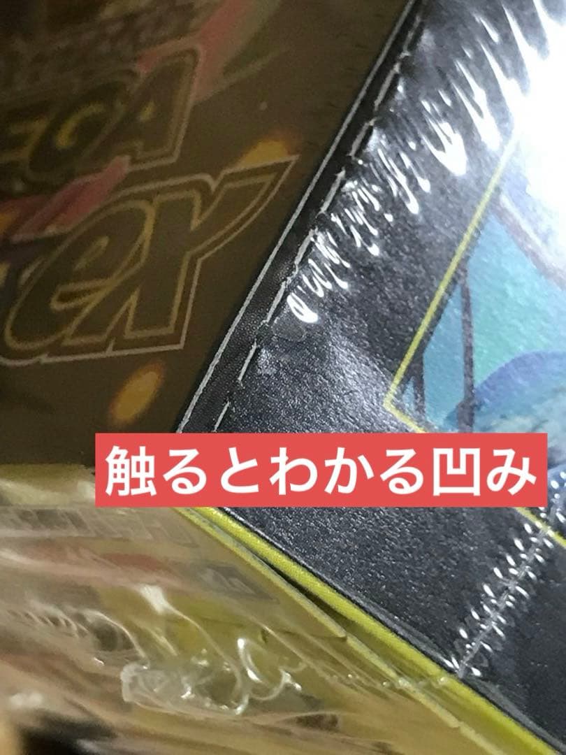 ポケモンカード メガドリームex シュリンク付き 8BOX