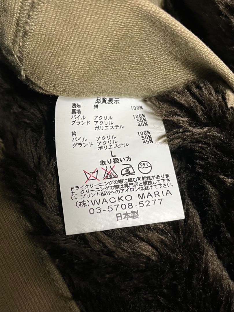 ワコマリアTHE GUILTY PARTIES N1デッキジャケット【L】カーキ