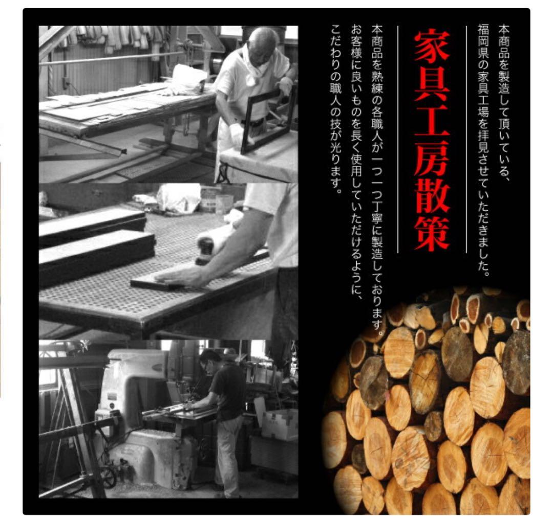 ナチュラル 木製 キッチンカウンター 幅90cm 日本製