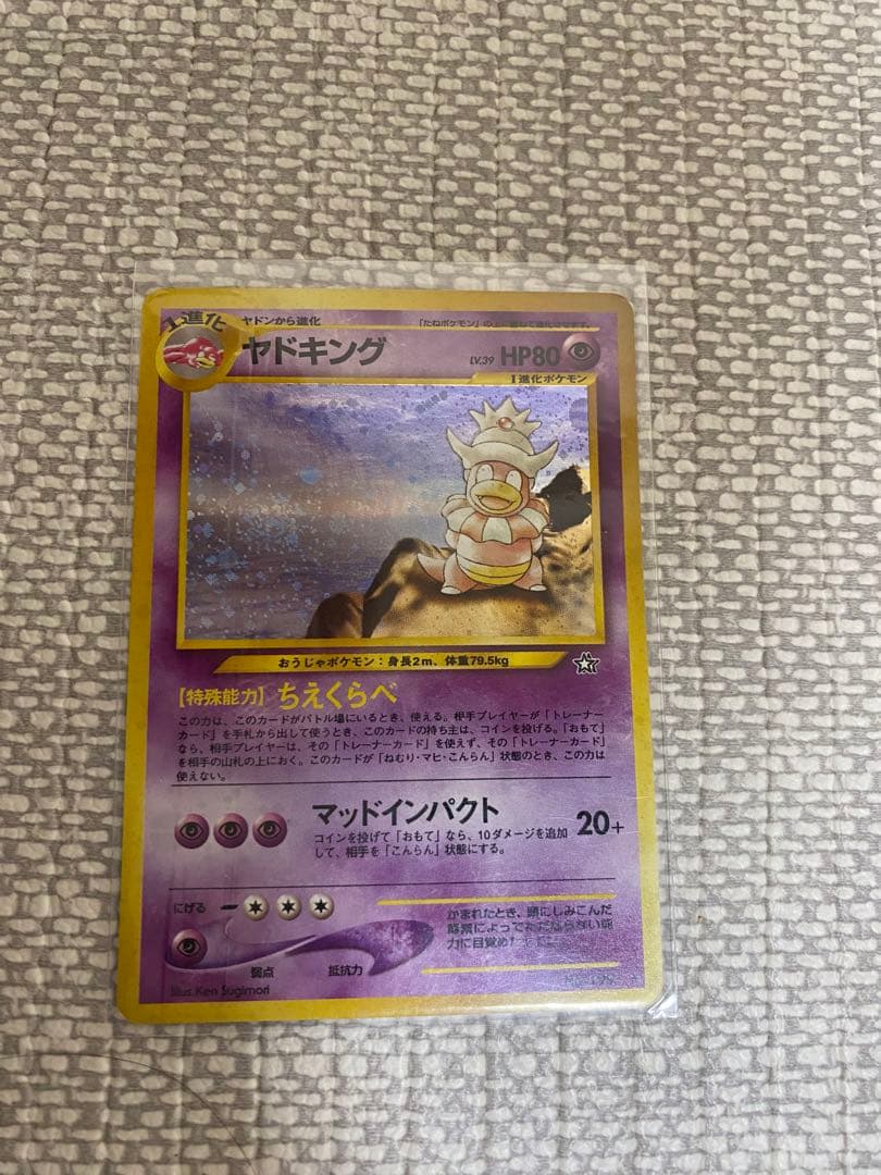 ポケモンカード各種