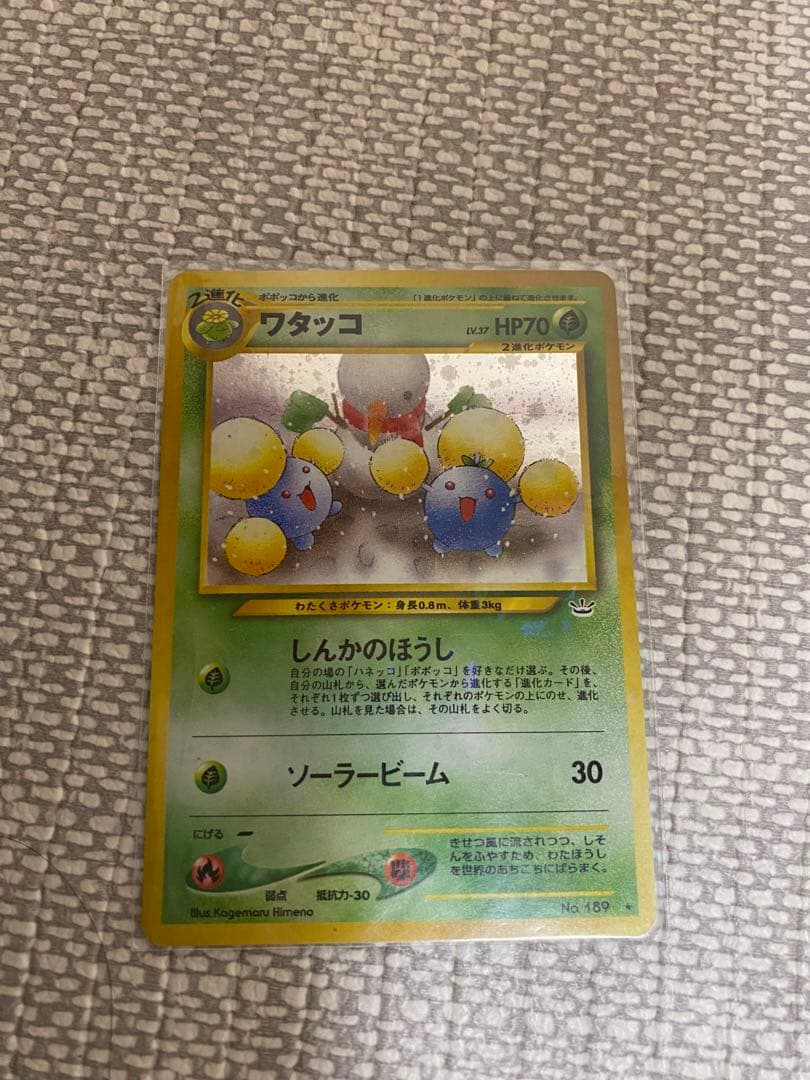 ポケモンカード各種