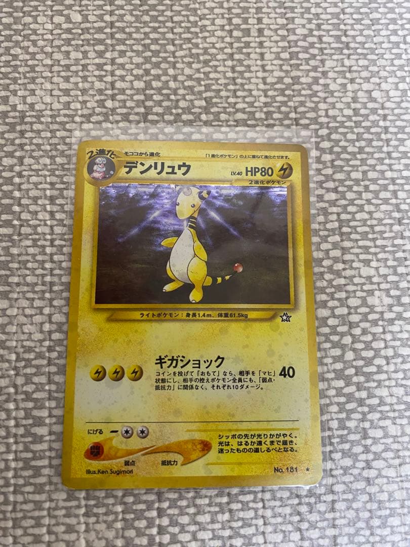 ポケモンカード各種